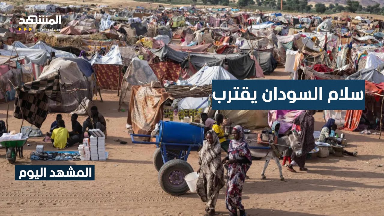 مع قرب إنهاء خطة السلام بالسودان.. تبرعات إماراتية أميركية ضخمة لدعم الوضع الإنساني - المشهد اليوم