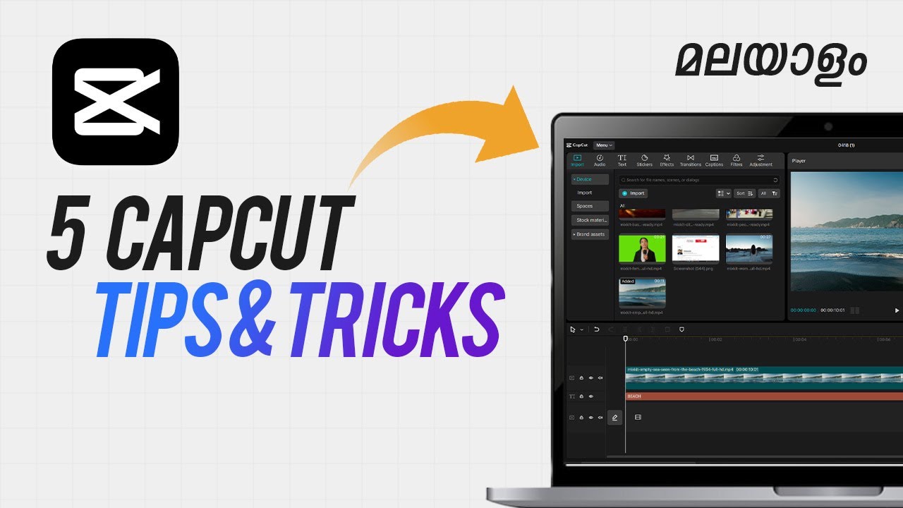 5 CapCut Desktop Tips You Need | Malayalam | DAYDREAM
