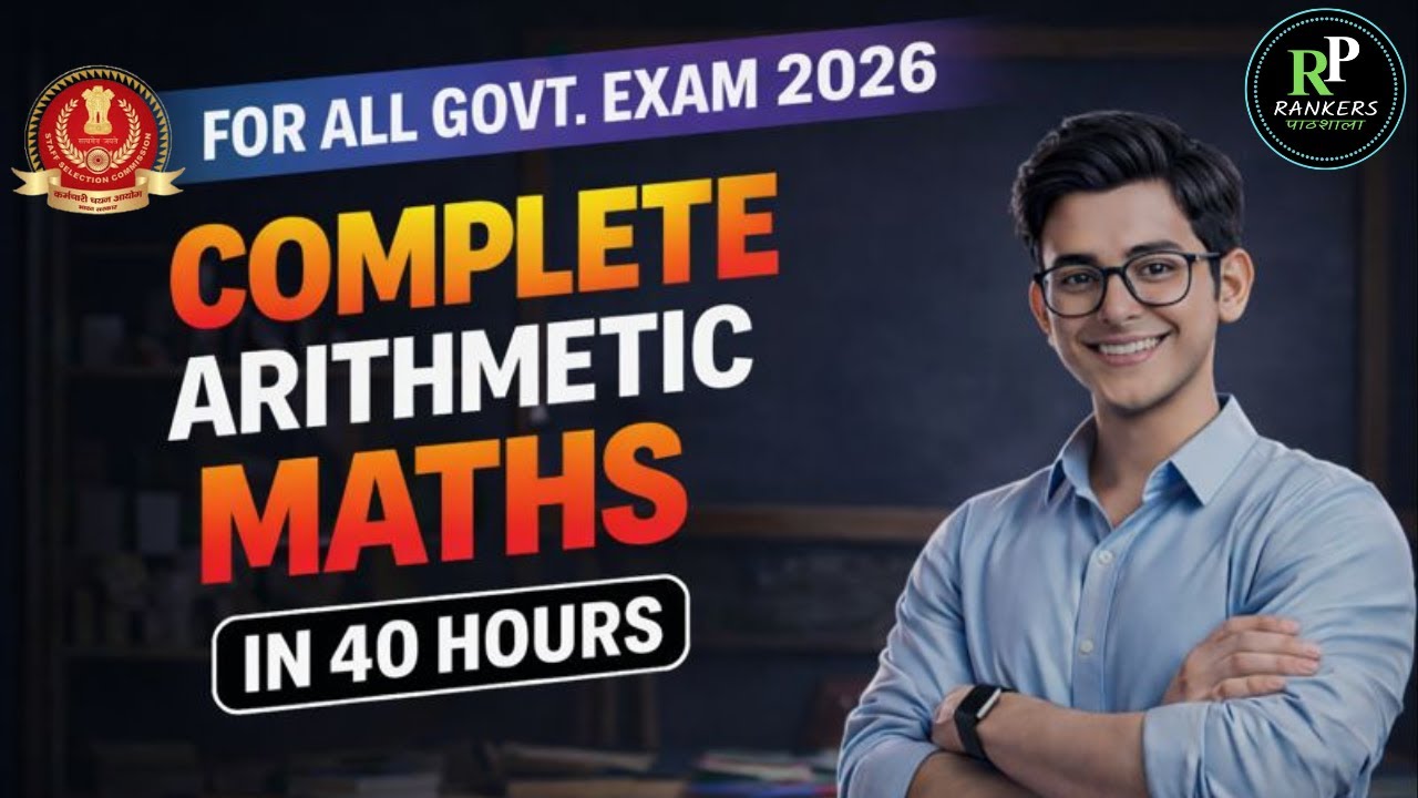Complete Arithmetic Maths in 40 Hours | For SSC, Railway & All Govt. Exam