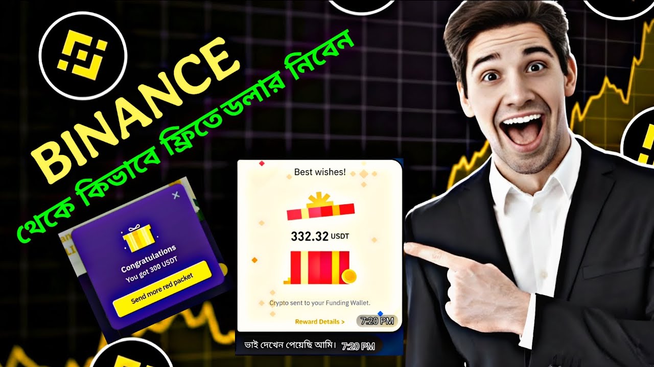 Binance New Offer 2026 | Binance red Pocket Offer Today | Binance free dollar |