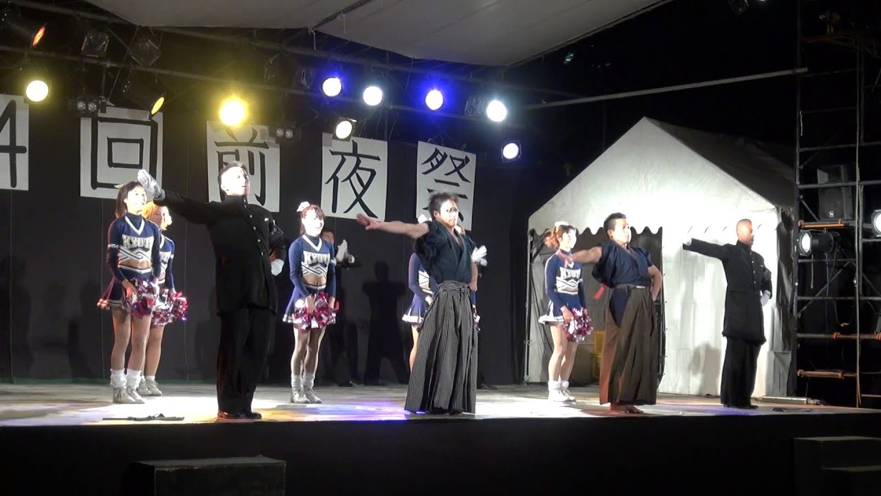 京都大学応援団 マーチ（2013.京都大学11月祭・第54回前夜祭-C）