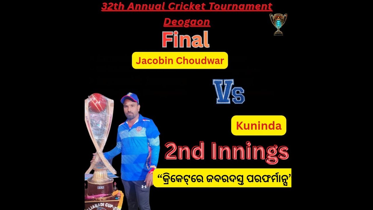 Kunida Champions! 🏆 Pradeep Rout – Man of the Match 🔥 Epic 223 Run Chase!”
