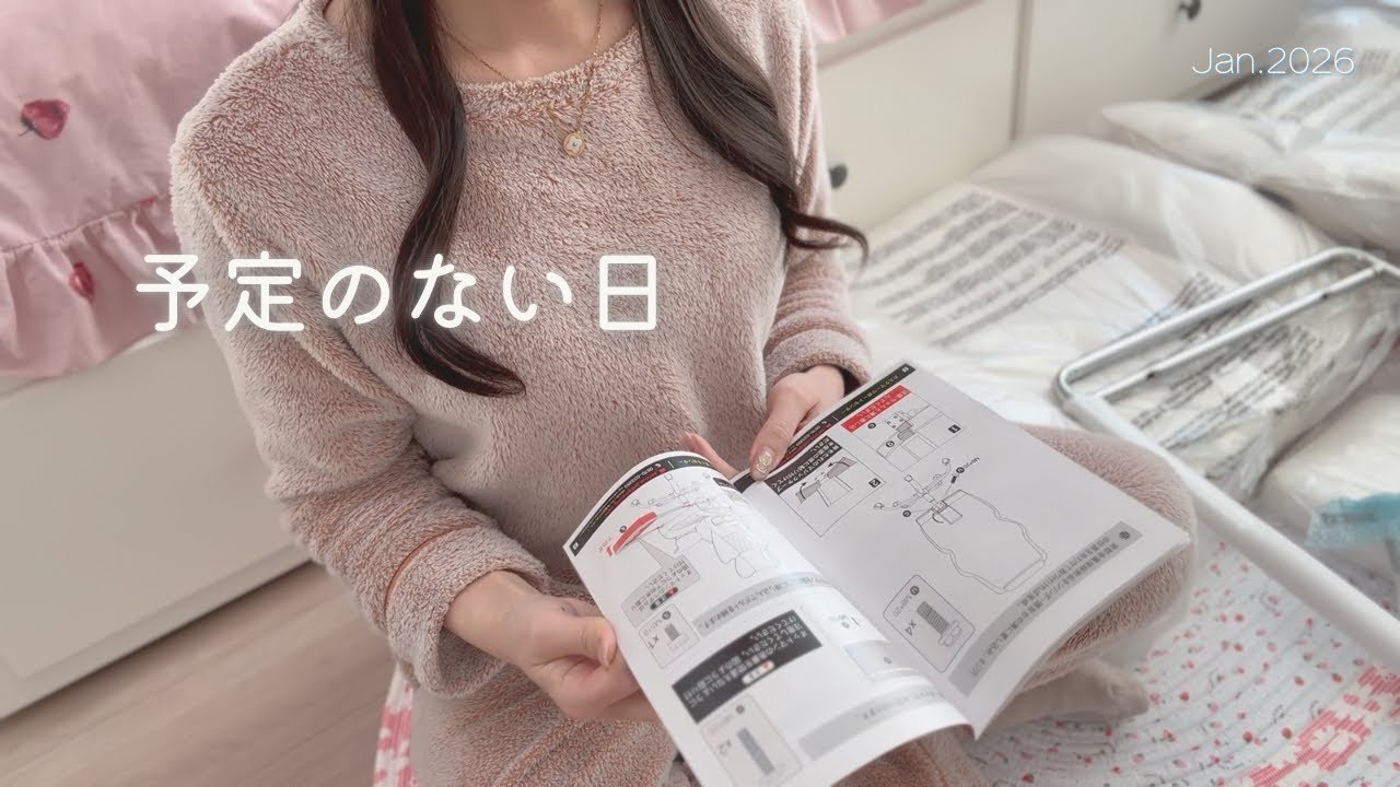 vlog｜おうち時間を整える２日間🧘🏼‍♀️🤍デスクチェアの組み立て🔩🫧｜コーヒー☕️たまごっち👾