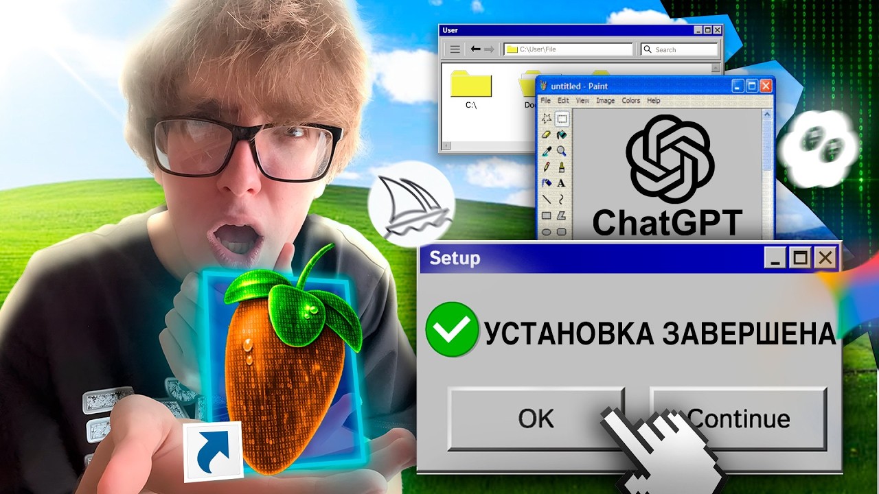 Я НЕ ВЕРЮ ! Сделал СВОЮ собственную FL Studio ( лучше бы не делал )