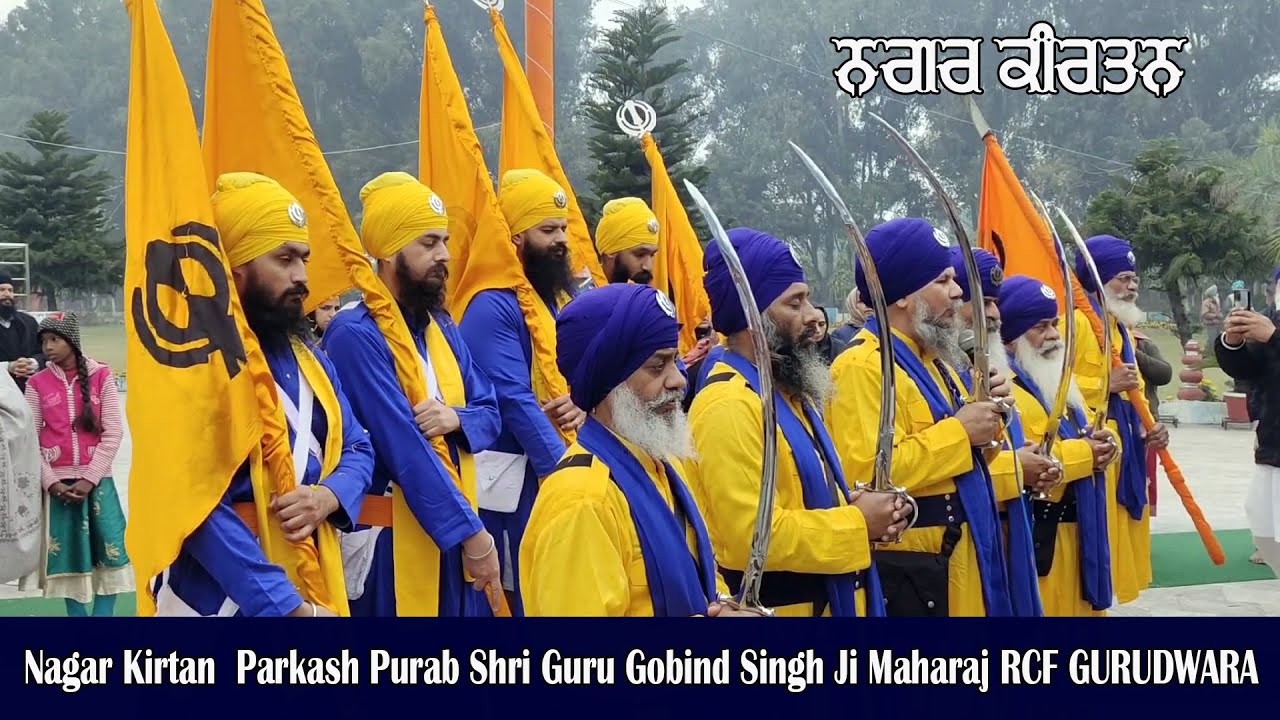 Nagar Kirtan | Parkash Purab Shri Guru Gobind Singh Ji Maharaj | RCF Gurudwara Sahib | 1 JAN 2023