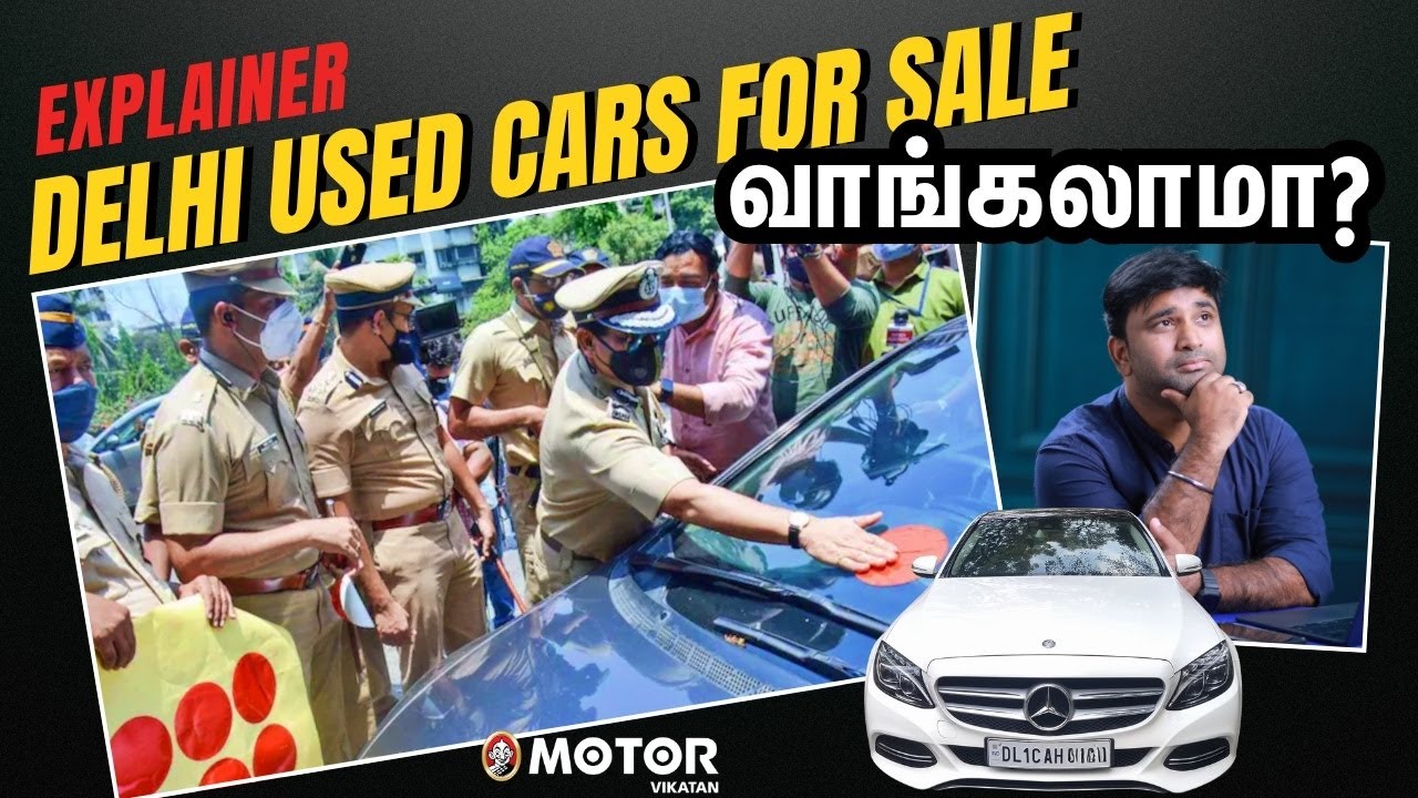 Delhi Used Car-யை Tamil Nadu-ல Use பண்ணலாமா? RTO Transfer Easy-யா Risk-ஆ? #TJGarageShow
