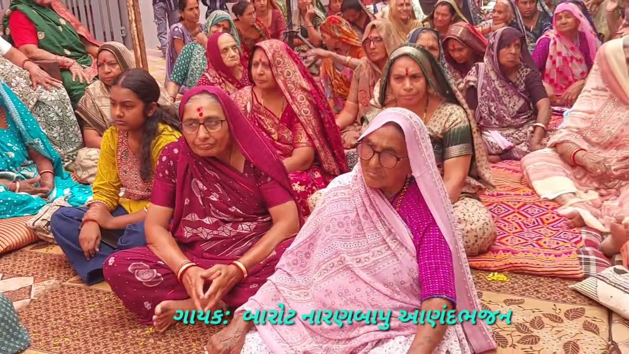 આણંદ: ભજન મંડળી નવા મકાન નાં વાસ્તુ પુજન નિમિતે શ્રી બાબુભાઈ જોગાભાઈ મીઠાવયા #santvanibhajan #