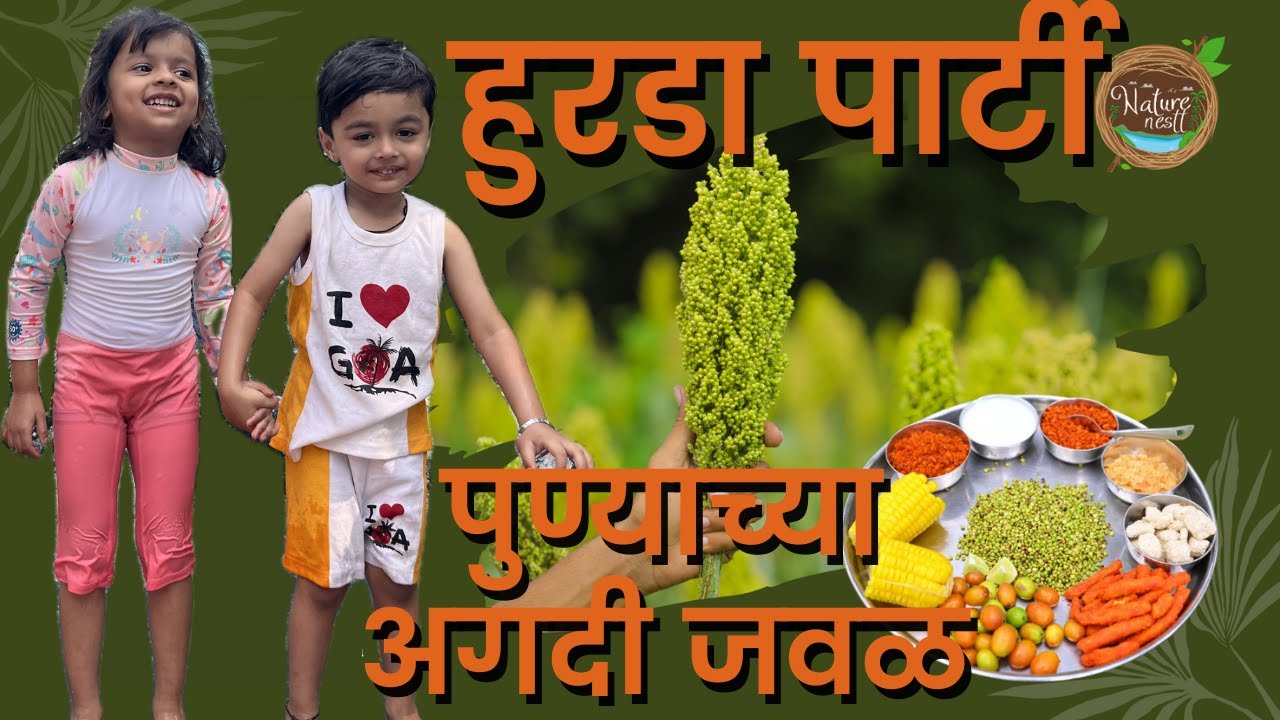 Best Hurda Party Place near Pune | Nature Nestt Urali Kanchan, Pune