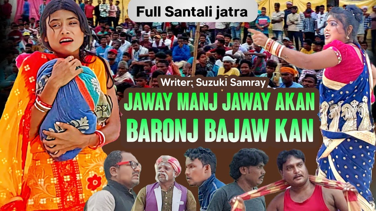 Jaway Manj Jaway akan Baronj Bajaw kan || Full Santali jatra video 2024 || Santali jatra competition
