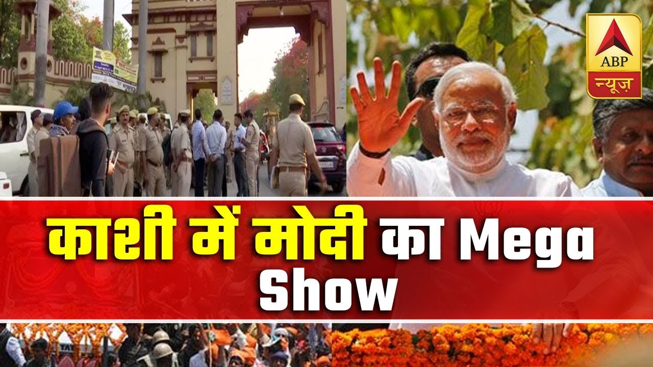 Varanasi All Ready For PM Narendra Modi's Mega Roadshow | ABP News