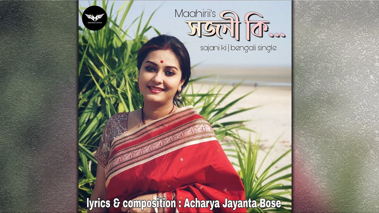 SAJANI KI | Maahirii | Acharya Jayanta Bose | Official Video