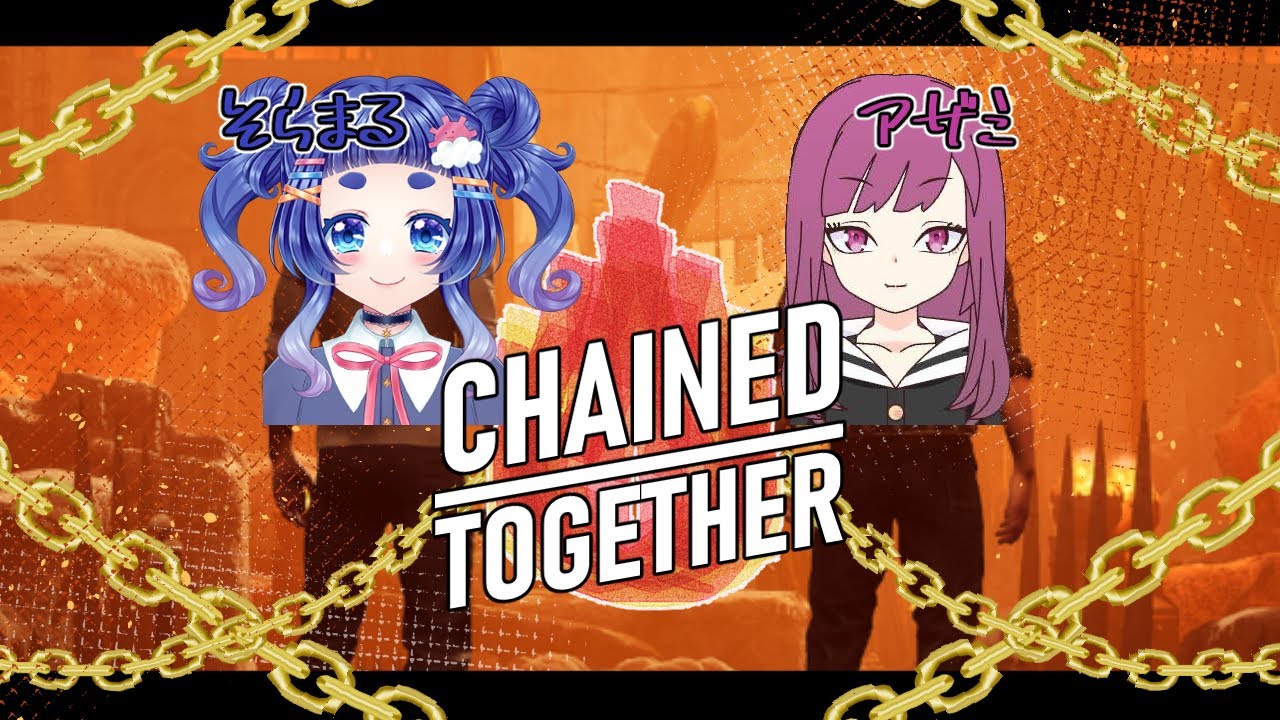 【Chained Together】落ちても笑う自信しかない地元組で鎖で繋がれてくる！