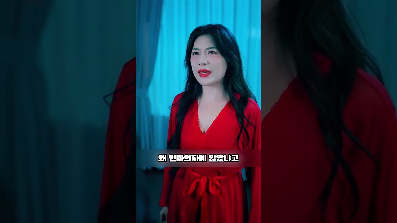 안마의자에 앉은 아내가 그걸 오빠라고 불렀다
