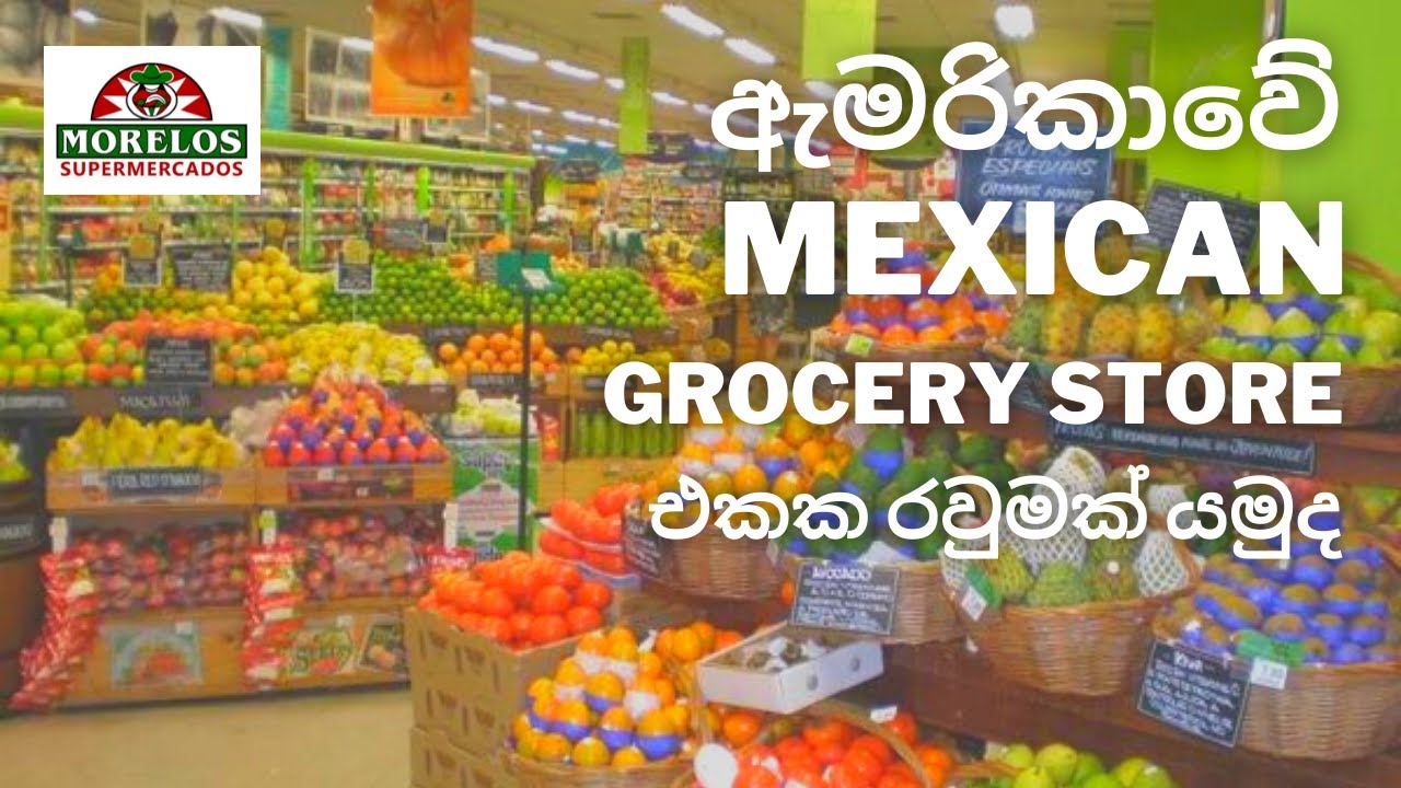 Supermercados Morelos | Mexican Grocery Store | Broken Arrow, Oklahoma