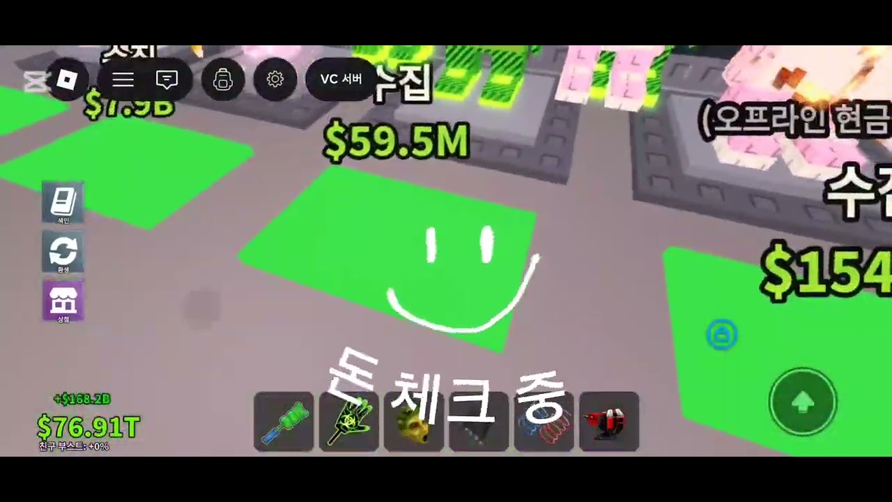 2026년 2월 26일