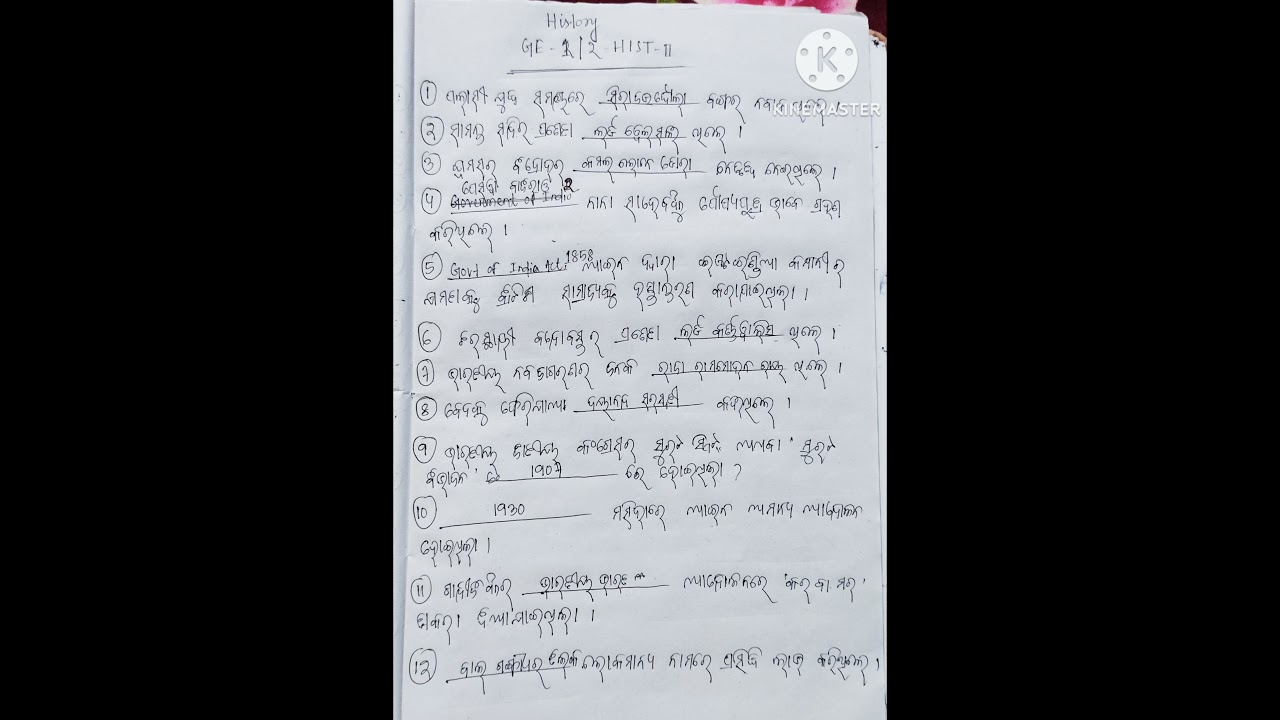 +3 3RD SEMESTER,{ HISTORY }, GE- 1/2- Hissa II, QUESTION PAPER OF NORTH ODISHA UNIVERSITY 2024.