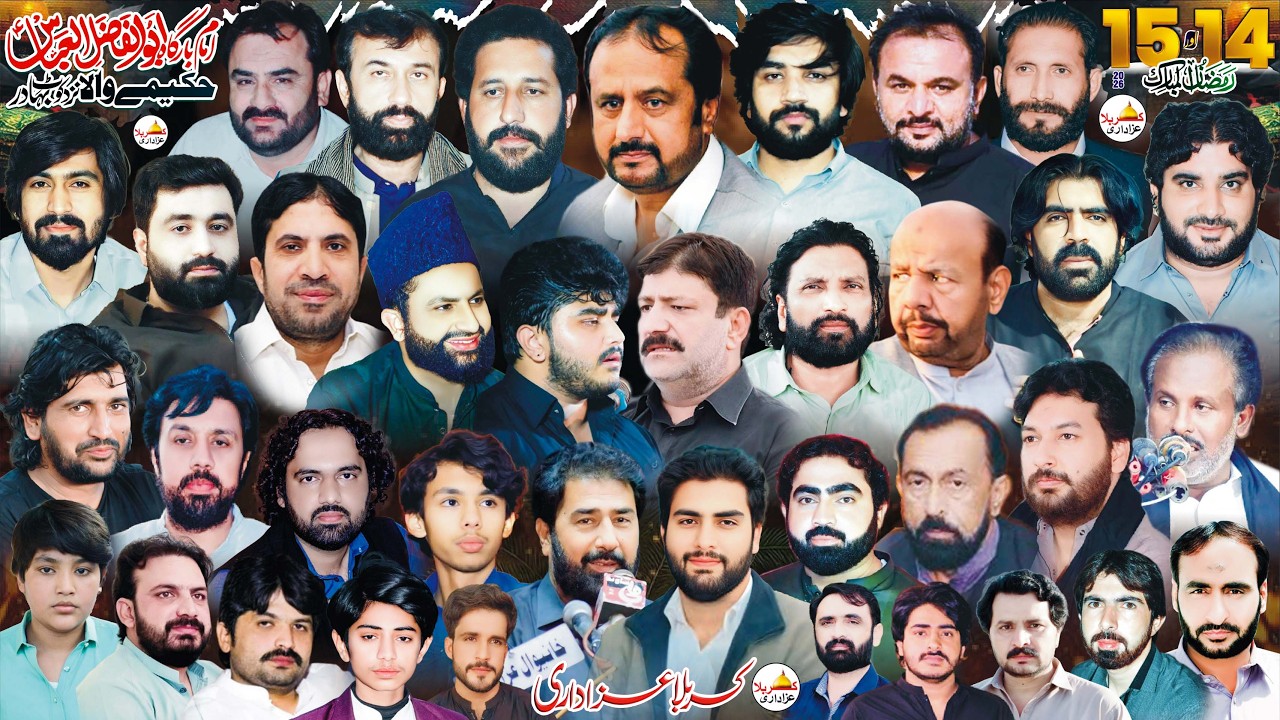Live Majlis e Aza 15 Ramzan 2026 Imam Bargah Abu Fazlil Abbbas as Hakeema nazd Kotbahadar Jhang