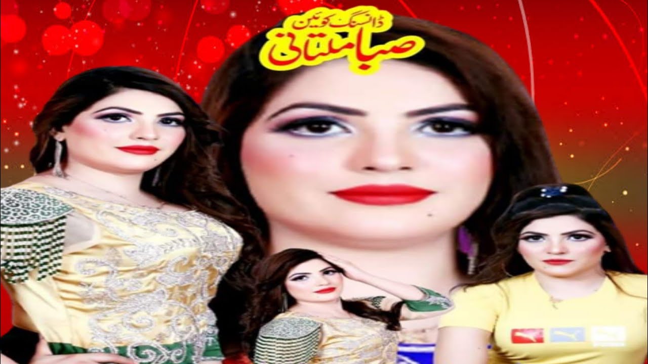 |Stage Actress Saba Multani Interview| Umair Media Official