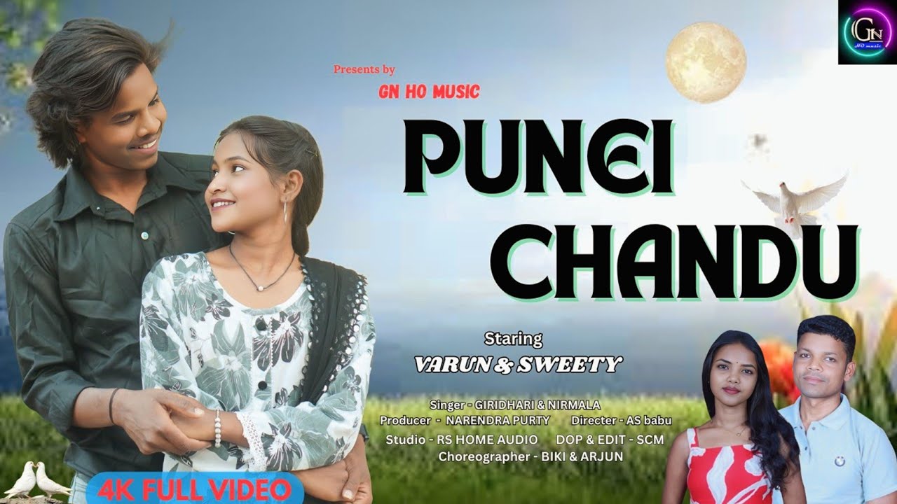BALA GALANG || HO MUNDA ROMANTIC VIDEO 2026 || VARUN & SWEETY || GIRIDHARI & NIRMALA || #gnhomusic