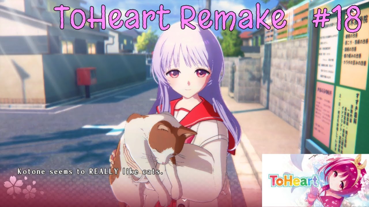 ToHeart Remake [Part 18] - Kotone Route