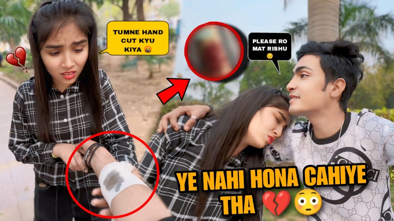 Mere Hand Cut Krne par Aai Rishu Mujhse Milne 😭 | Ye Nahi Hona Chahiye Tha 💔| Justin Romio