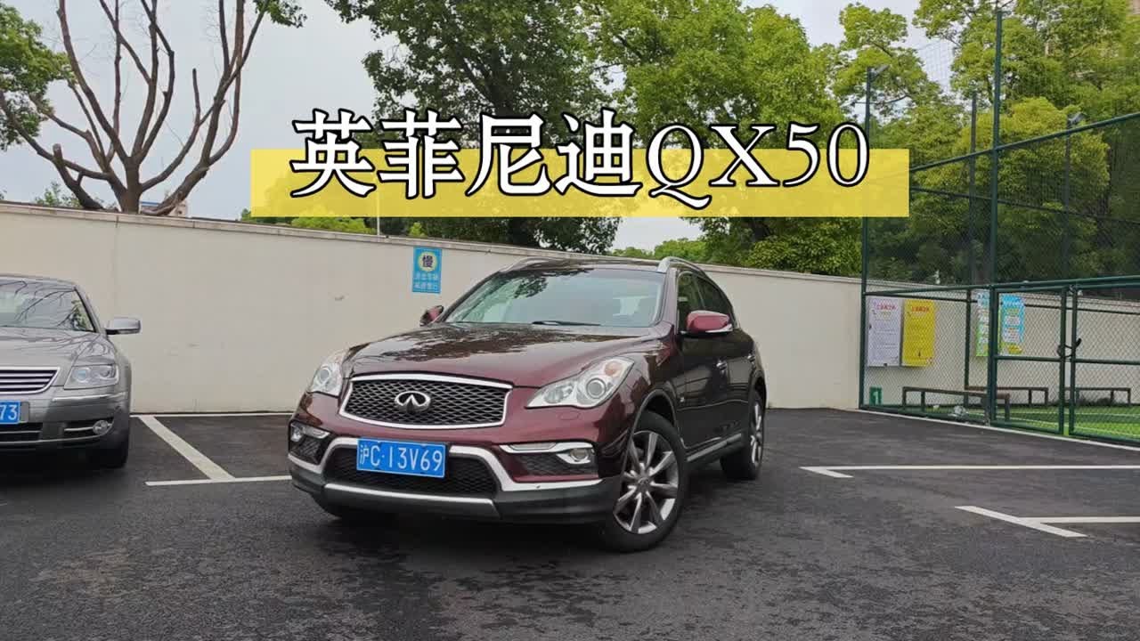感受日式风情，自吸V6的英菲尼迪QX503
