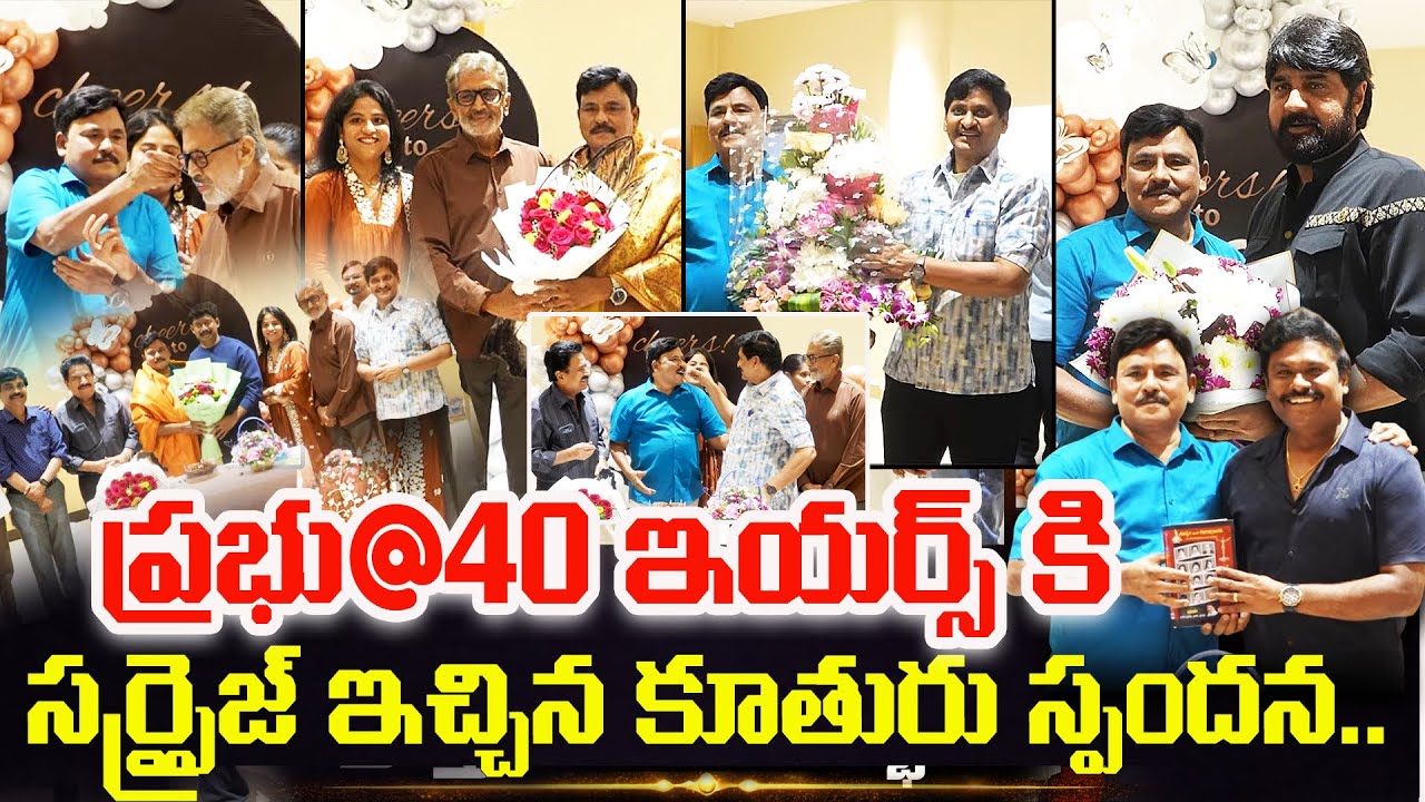 Daughter Spandana surprised Journalist Prabhu on 40 years in Industry | @Tagteluguu