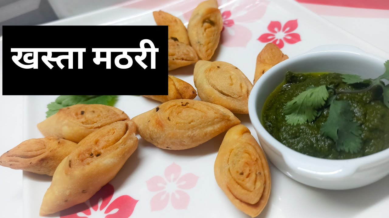 Khasta Mathri Recipe || खस्ता मठरी || Crispy Namkeen snacks Market Style TeaTime Snacks Nimki Mathri