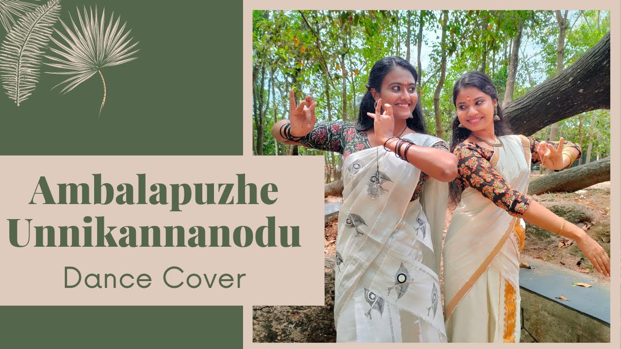 Ambalapuzhe Unnikannanodu | Dance Cover | Kavya Ajit | Anjana Anil & Bhagya Murali