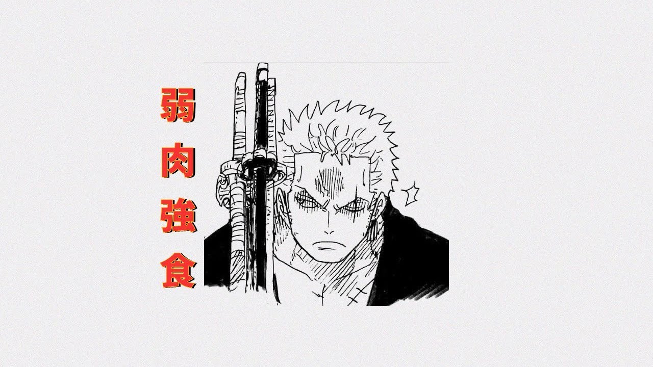 (HARD) ANIME TYPE BEAT 
