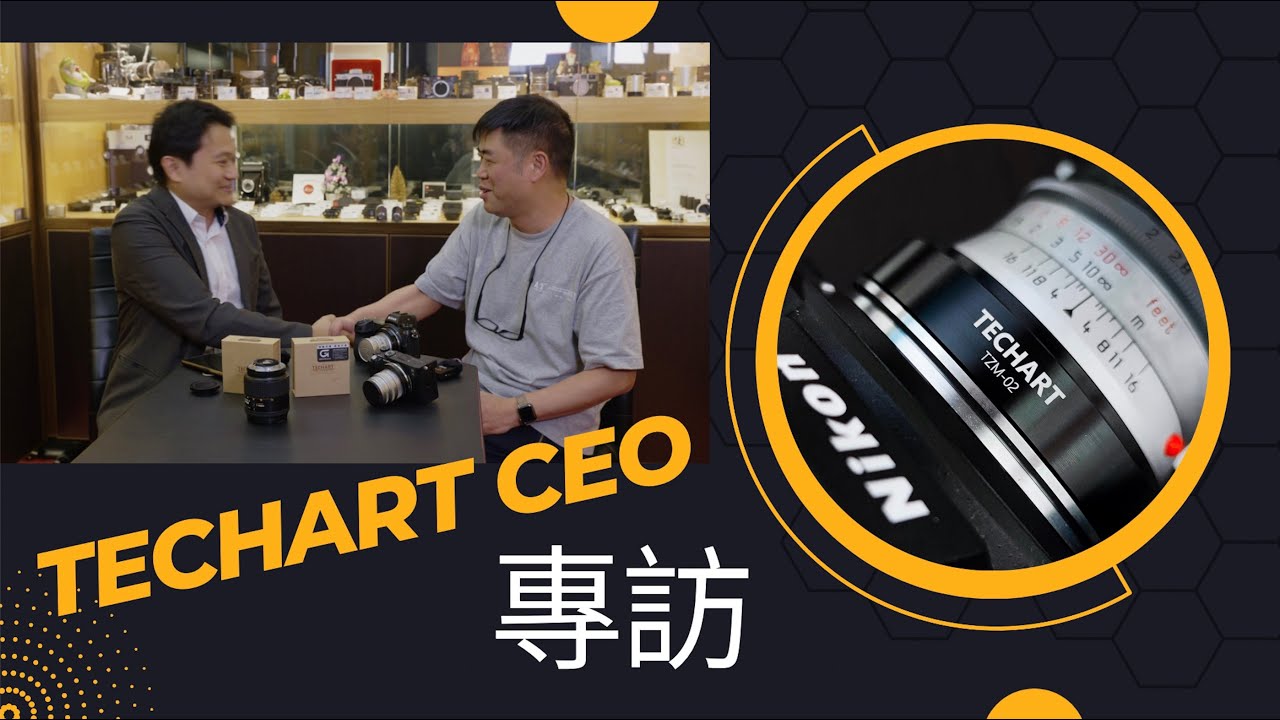 「攝影界的革命：如何將手動鏡變成自動對焦？來認識天工接環背後的男人!!!」