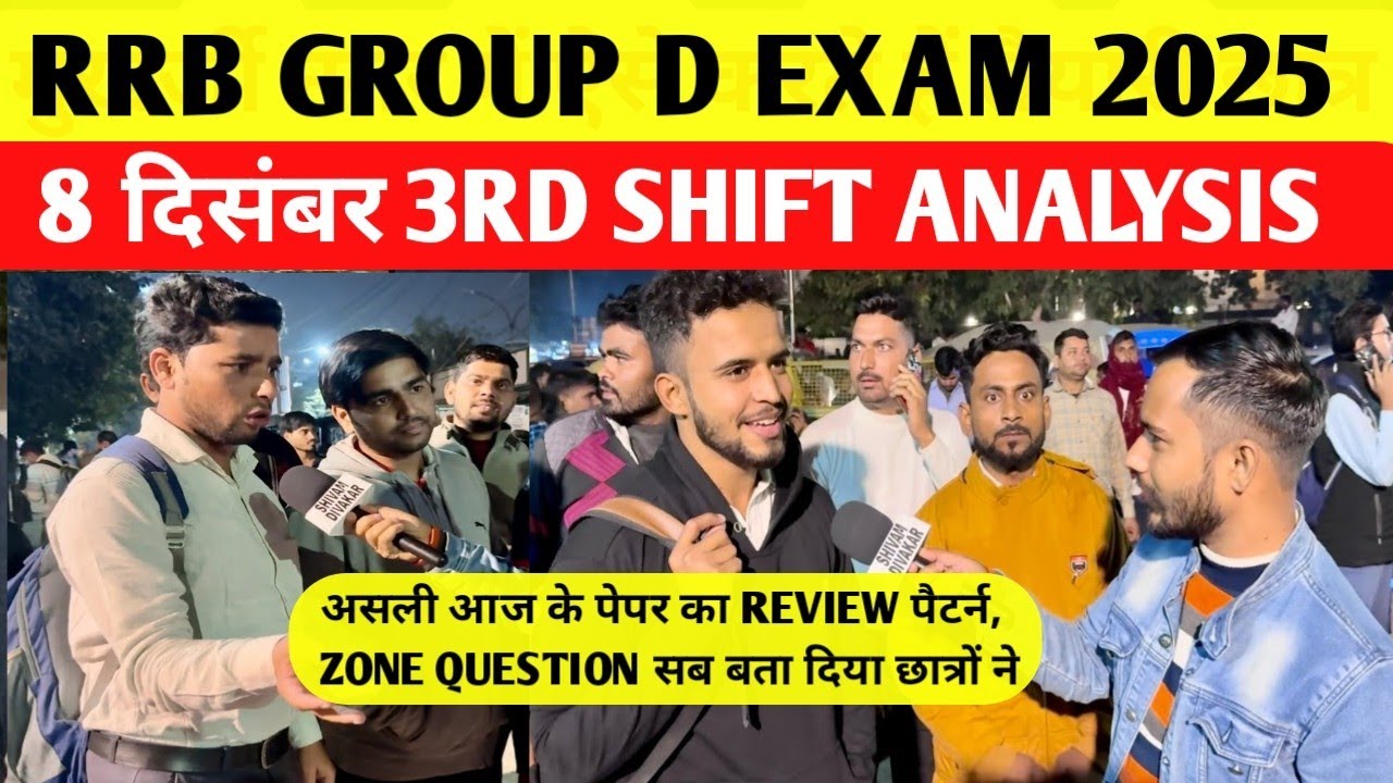 RRB Group d 3rd shift analysis 8 December 2025 | rrb group D analysis 2025 | Rrb group D review 2025