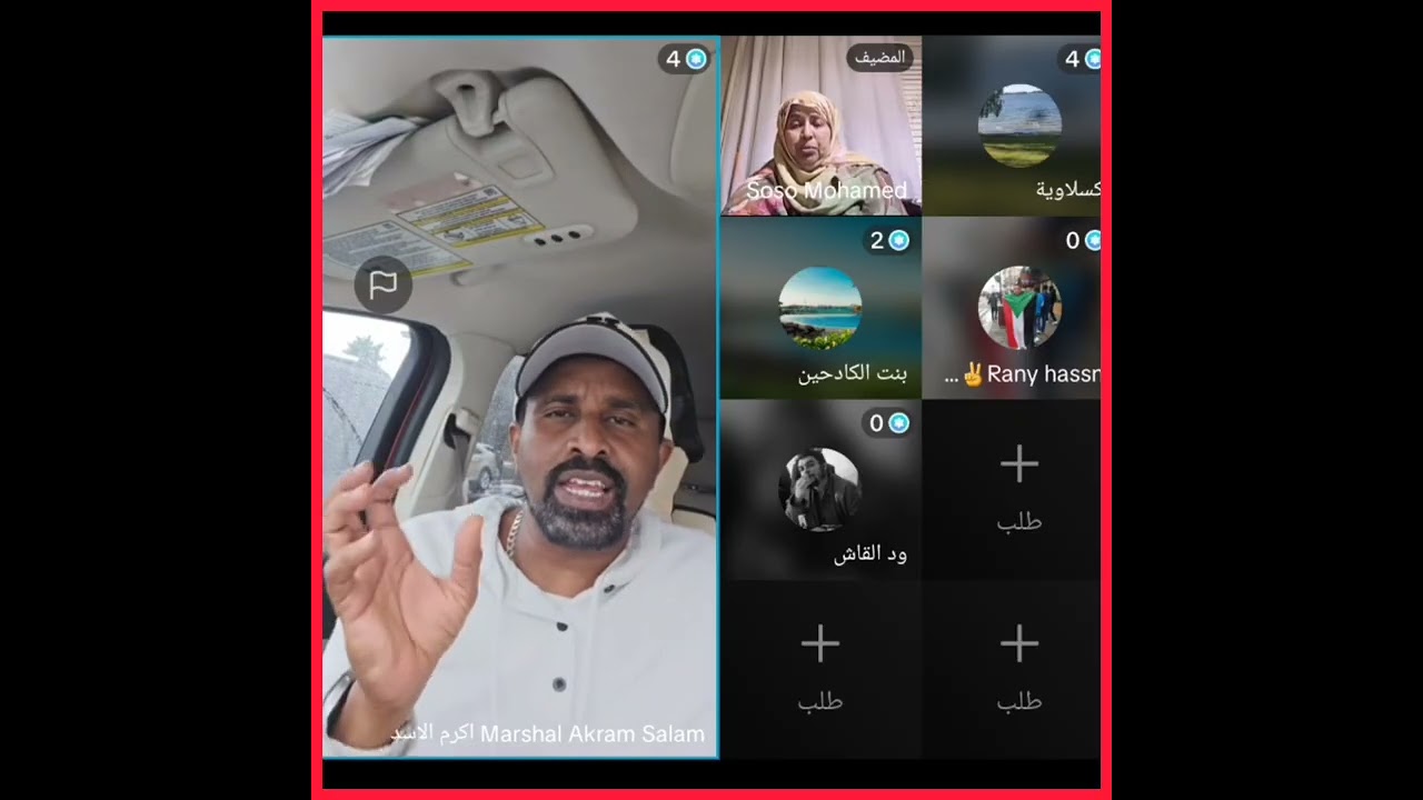 قصه بت كسلا كامله(بت عمرها16سنه كانت شغاله في بيت ناس من الرشايده)والحدث الان قضيه رأى عام 