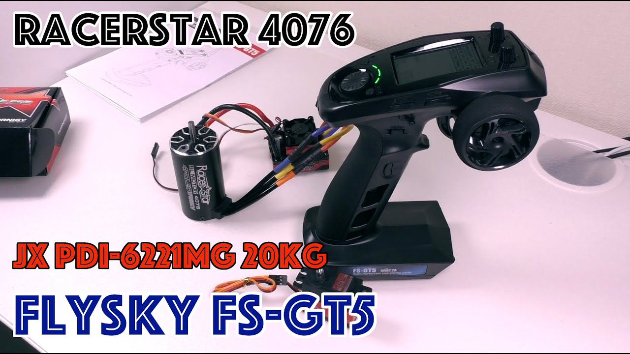 Распаковка FlySky FS-GT5 для трагги 1/8