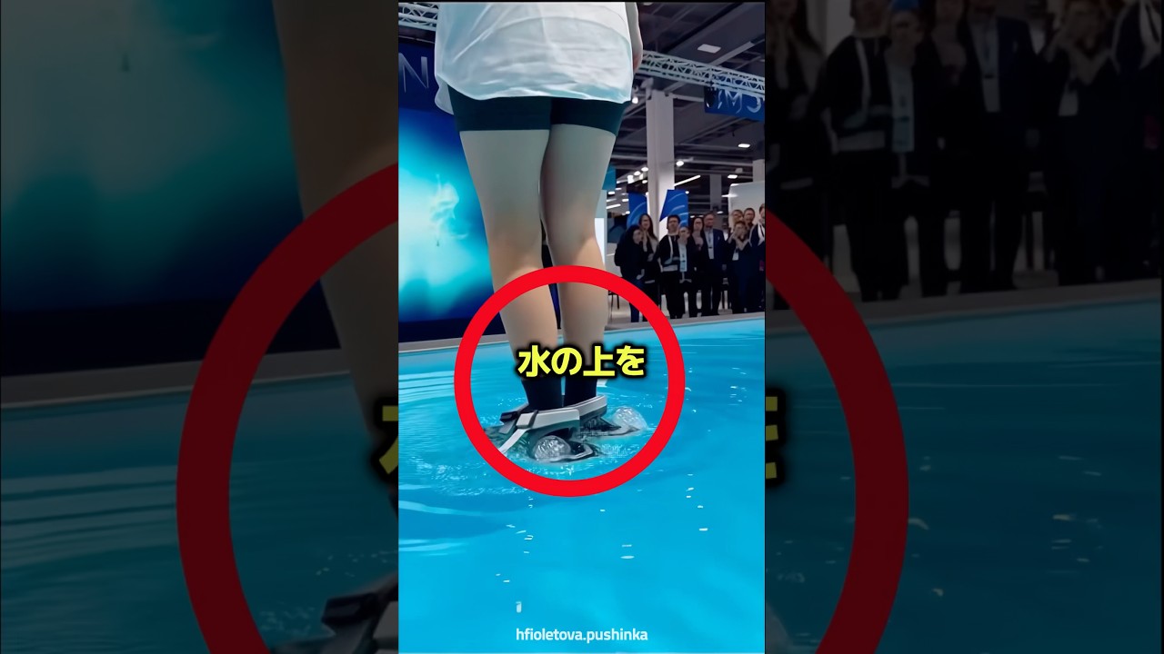 GTA6より先に出た水上歩行シューズ 🤯