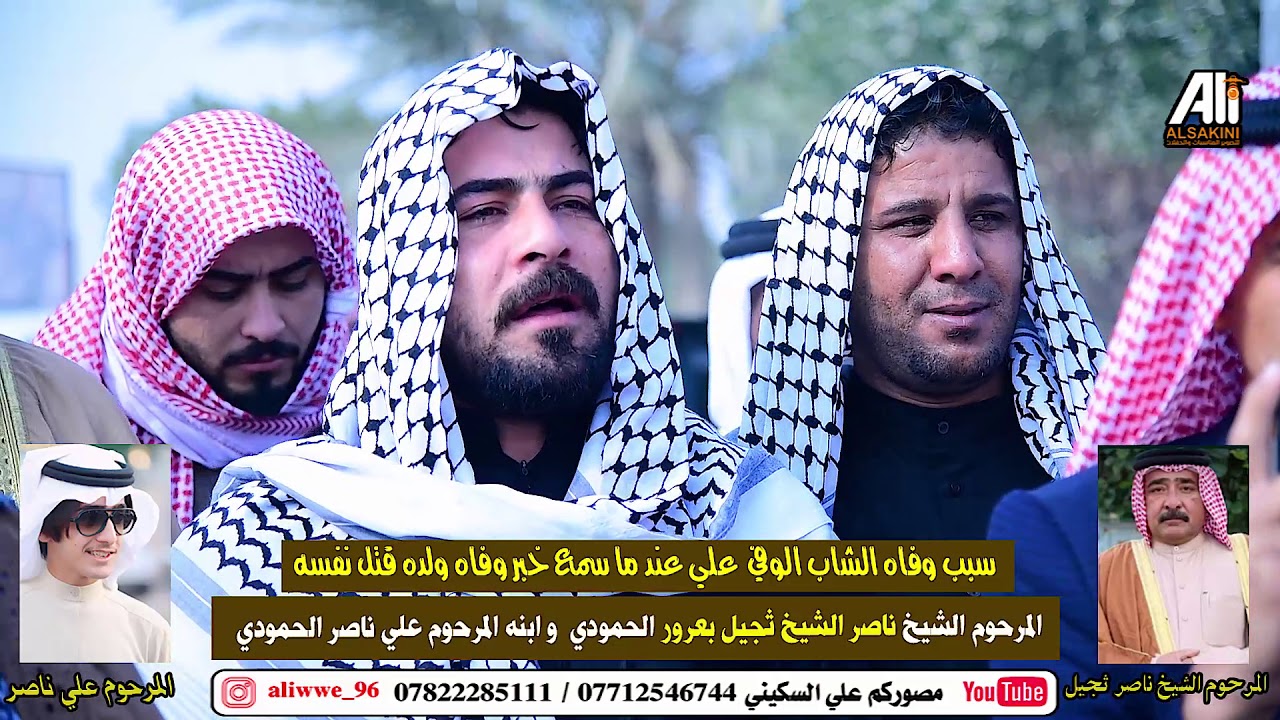 بكاء الجميع بلميدان يتحول للطم  ||  نفرين يموتون بساعه وحده || صباح المالكي