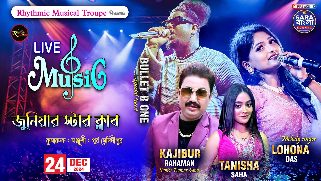 Live Music : Kajibar Rahaman , Tanisha Saha & Lohona Das  ||  Organised By : Junior Star Club