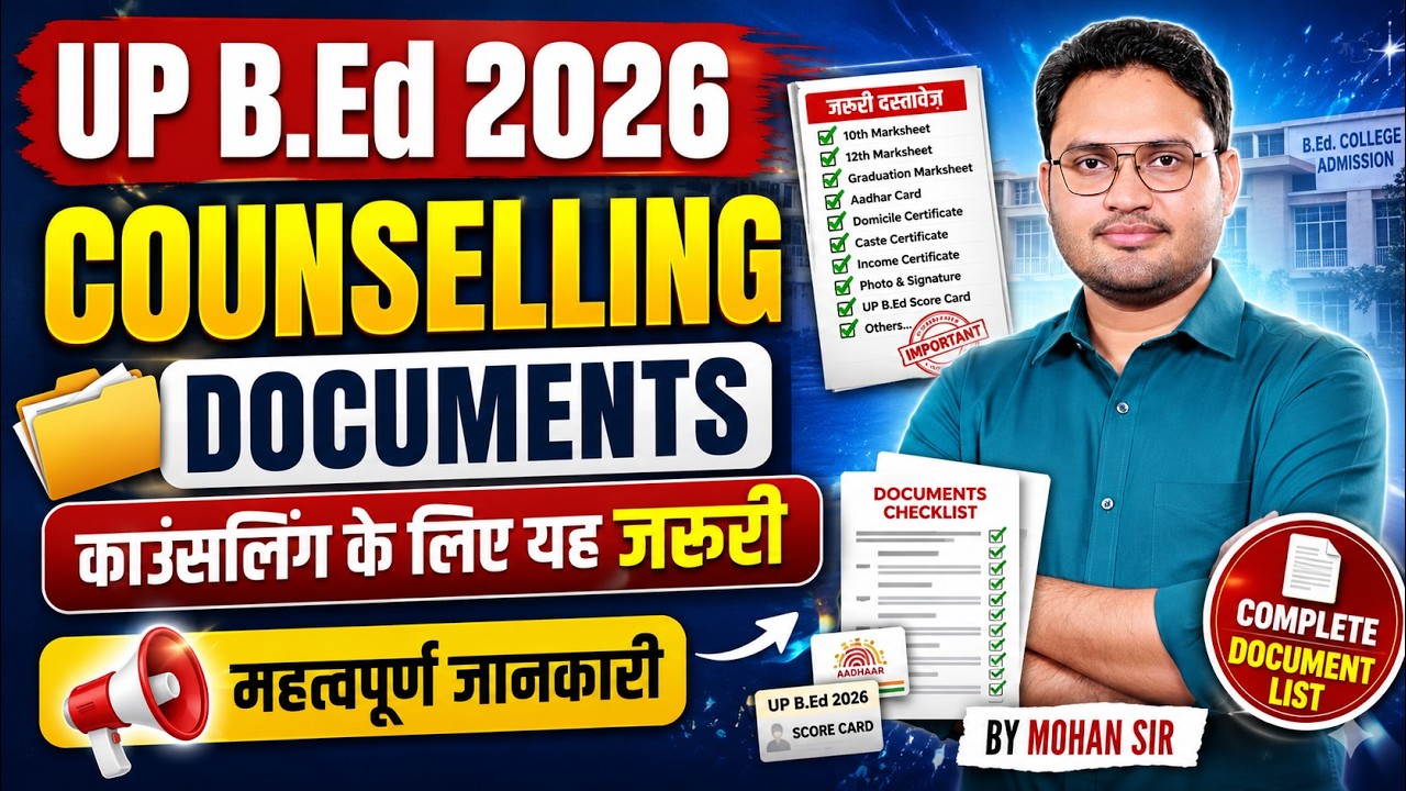 UP BEd Counselling Documents | counselling ke liye kya kya documents chahiye | bed counselling 2026