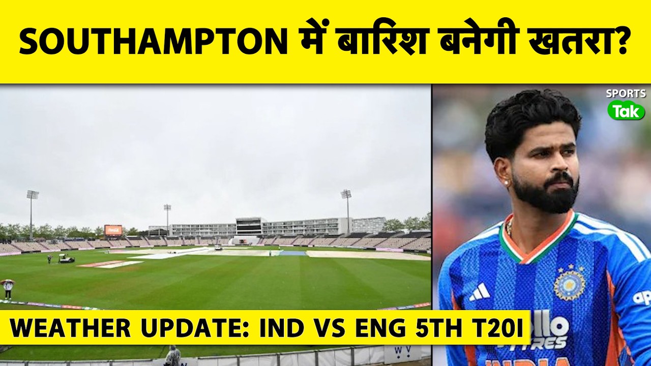 IND vs ENG 5th T20I: Southampton Weather Report | Will Rain Spoil the Final T20 or Will We See a ...