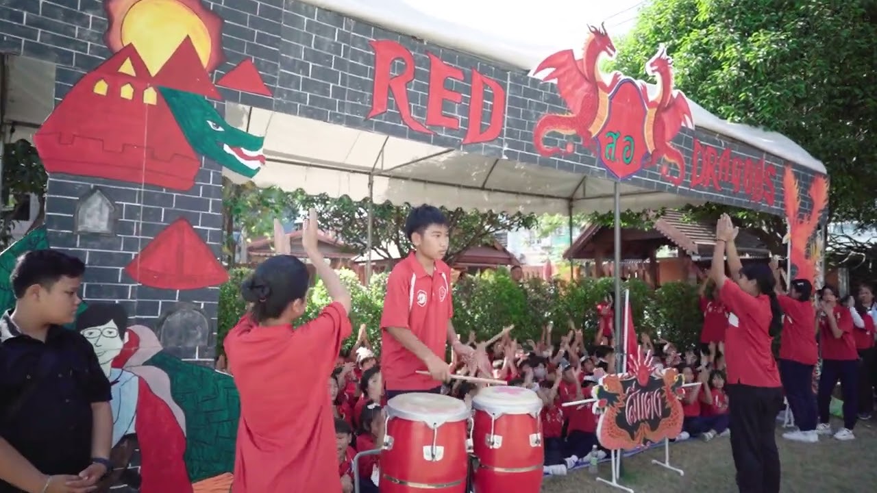 สวนอักษรเกมส์ ครั้งที่ 23 🔴 การแสดงสีแดง 🎉