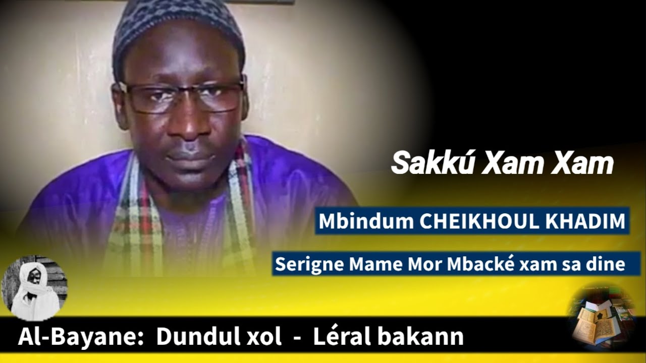 Al-Bayane: Serigne Mame Mor Mbacké xam sa dine - Sogné tji Sakkú Xam Xam | Mbindum SERIGNE BI