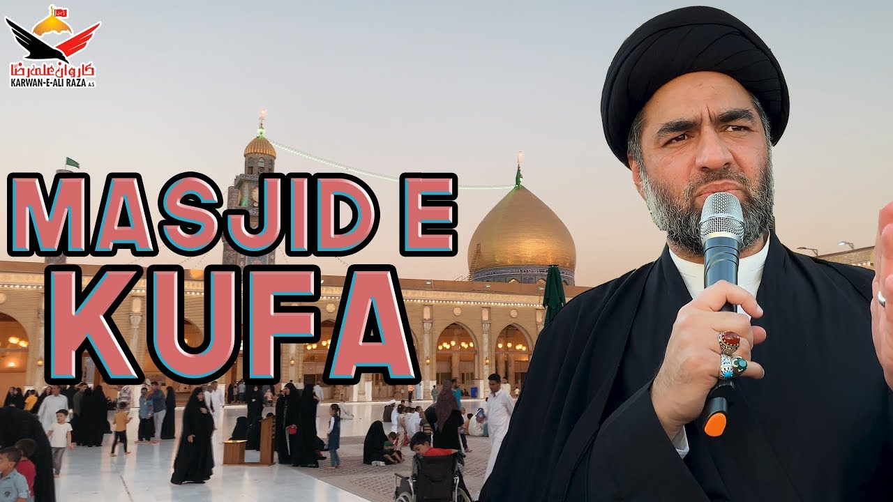 Spiritual Journey | EP15 | Masjid e Kufa | Karwan e Ali Raza A.S | June Group 2019