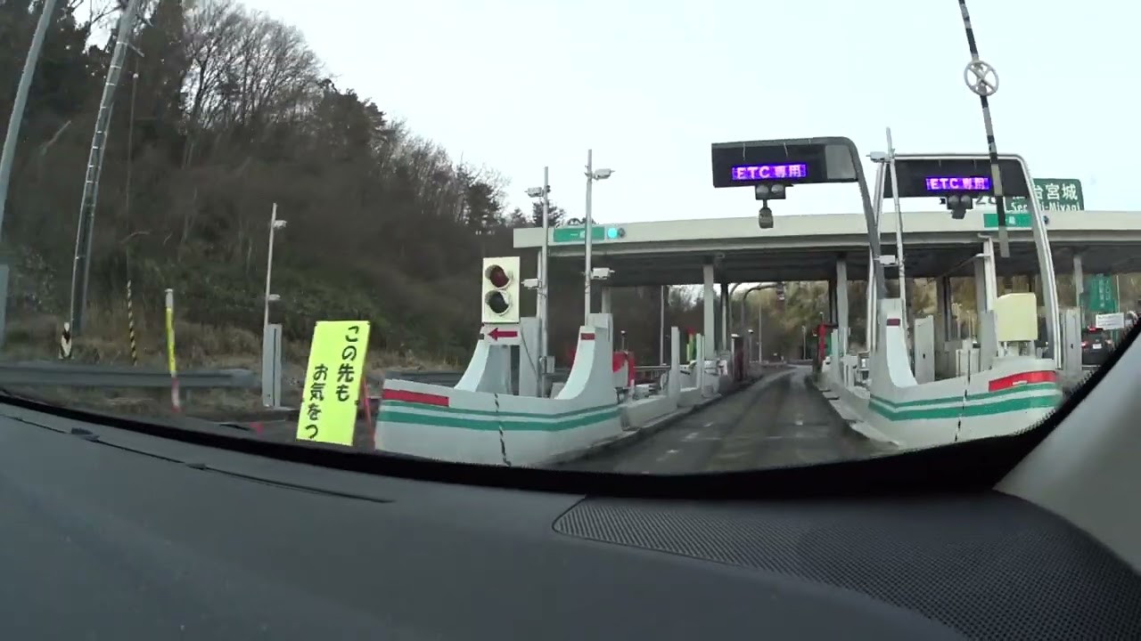 20260201仙台宮城IC 福島方面（上り）   HD 1080p