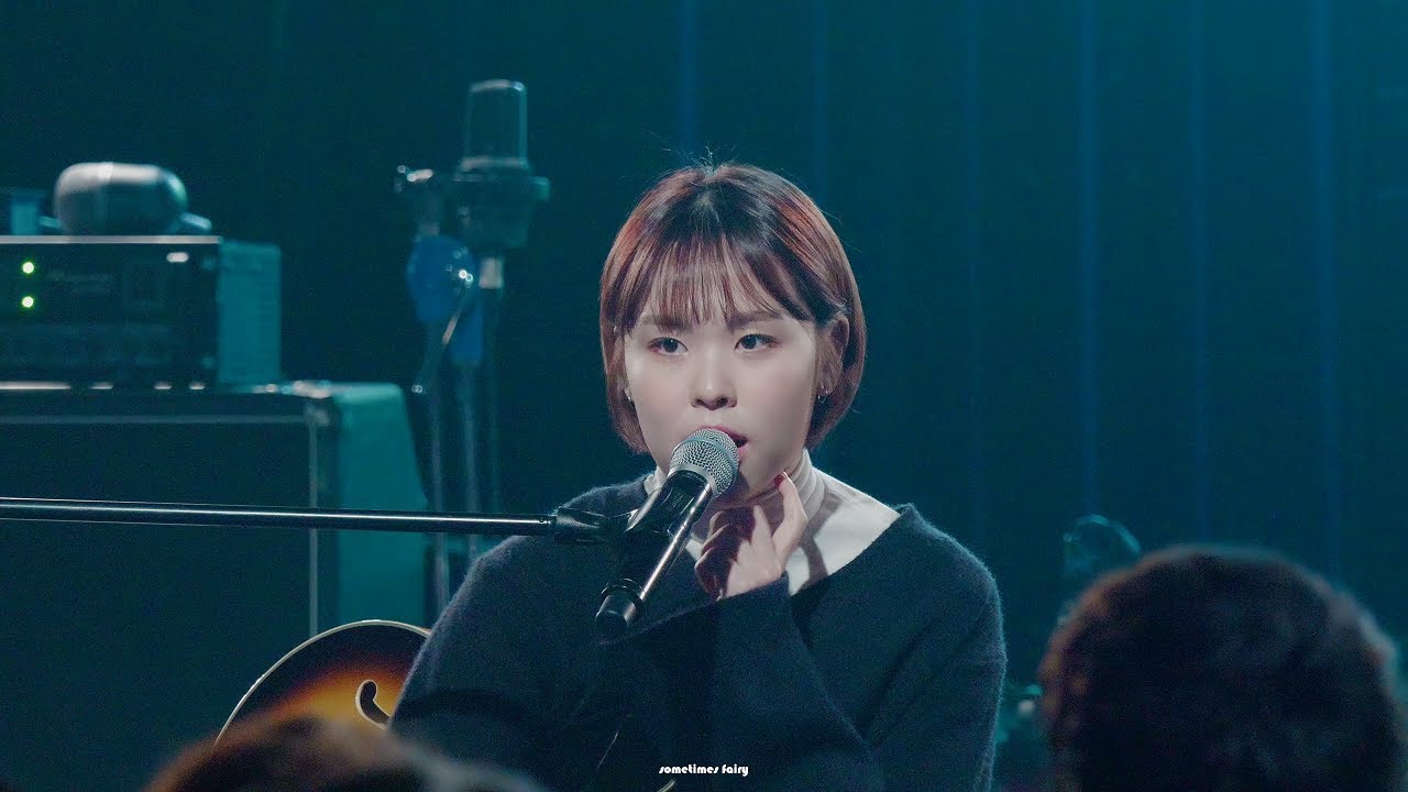 200111 볼빨간사춘기 BOL4 : 'Two Five' After Party  : 오프닝 게스트 최유리 FULL LIVE