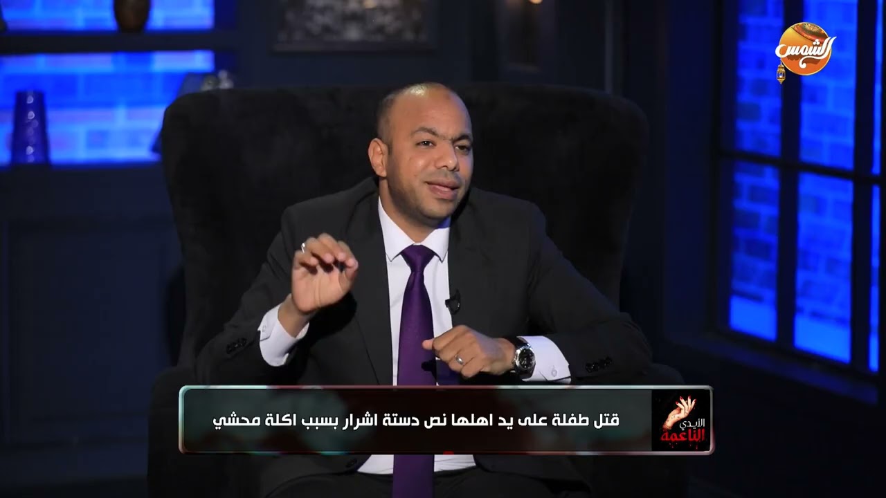 الايدي الناعمة |قتــ.ل طفلة على يد اهلها نص دستة اشــ.رار بسبب اكلة محشي|الحلقة الكاملة