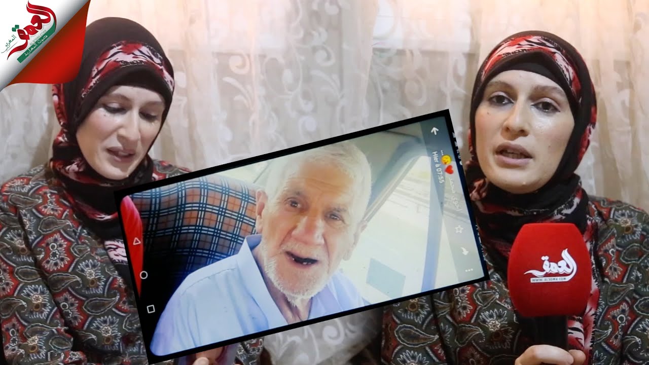 أختفى في الحرب.. مغربية من أصل عراقي تطلب المساعدة للسفر الى العراق من أجل لقاء والدها لأول مرة