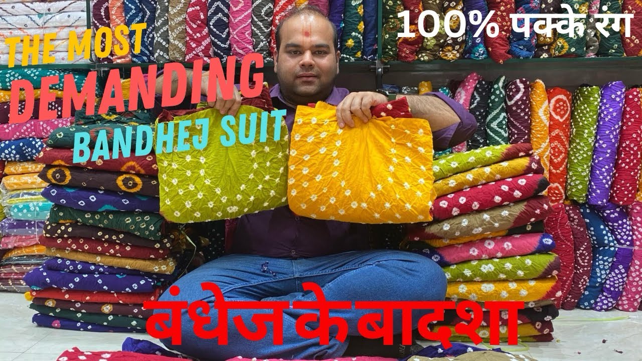 100% colour guaranteed Bandhej suit in wholesale #yogihandicraft #delhimarket #onlineshopping #sale