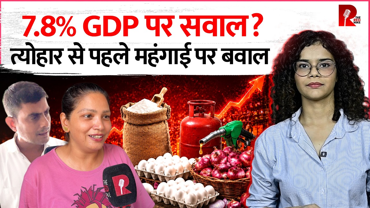 Is Rising Inflation Dampening the Festive Mood? | Bhoomika Singh 
