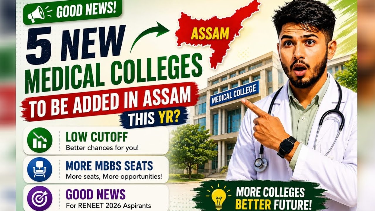 🚨Good news for Assam ReNEET2026 aspirants  | Official News Explained #neet2026 #exam #mbbs 