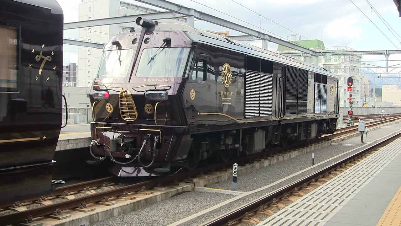 よくわかる？　ななつ星in九州大分駅DF200機回しから発車まで完全収録